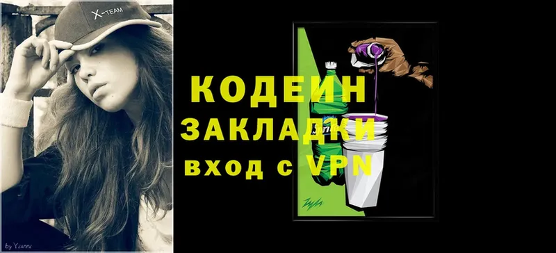 OMG сайт  где купить наркоту  Духовщина  Кодеиновый сироп Lean Purple Drank 